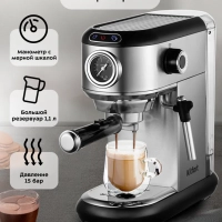 Кофеварка рожковая электрическая КТ-792 - 1450 Вт - 1.1 л