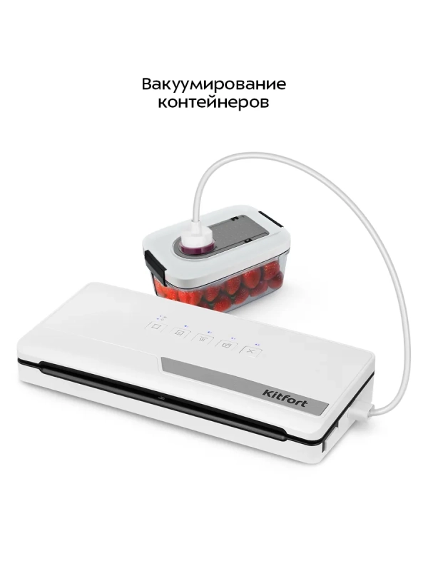 Вакууматор вакуумный упаковщик для продуктов КТ-1556 110 Вт