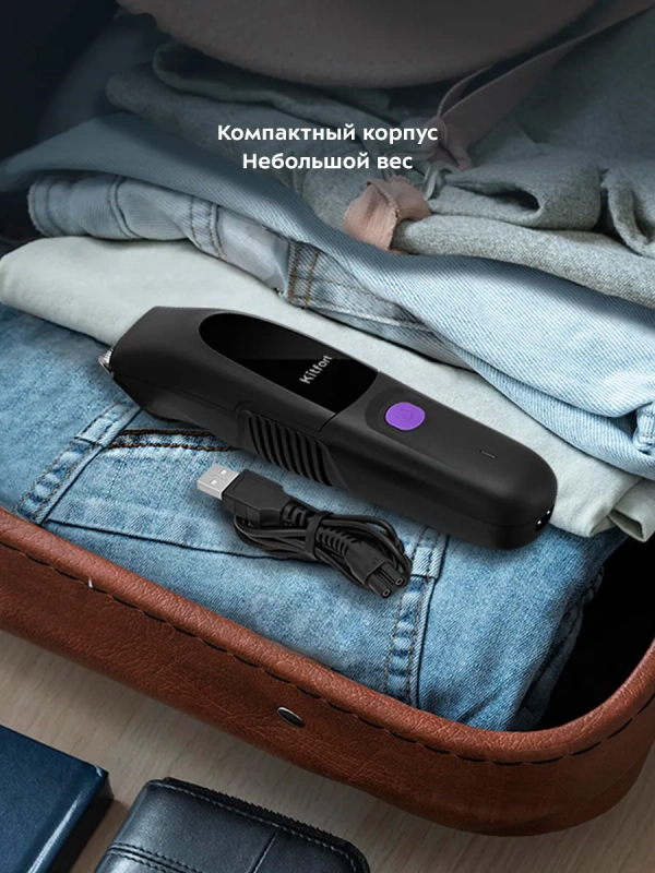 Триммер для бороды КТ-3143 - 5 Вт