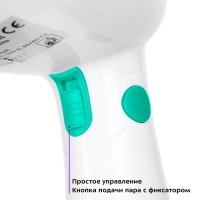 Ручной отпариватель для одежды КТ-9192 - 1300 Вт