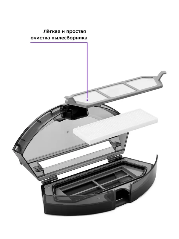 Робот-пылесос КТ-590 - 30 Вт