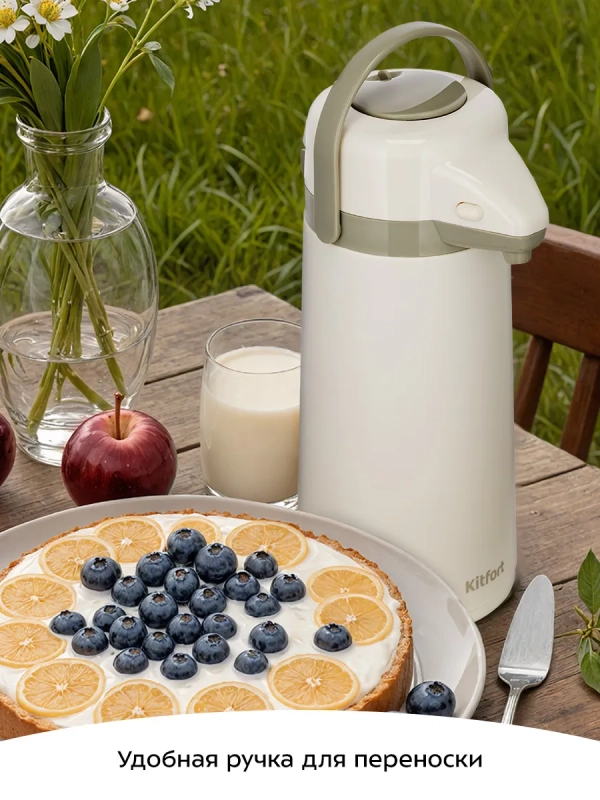 Термос для чая и кофе КТ-1260 - 2,2 л