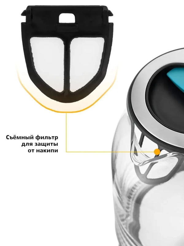 Чайник электрический стеклянный с подсветкой КТ-654 - 1.7 л