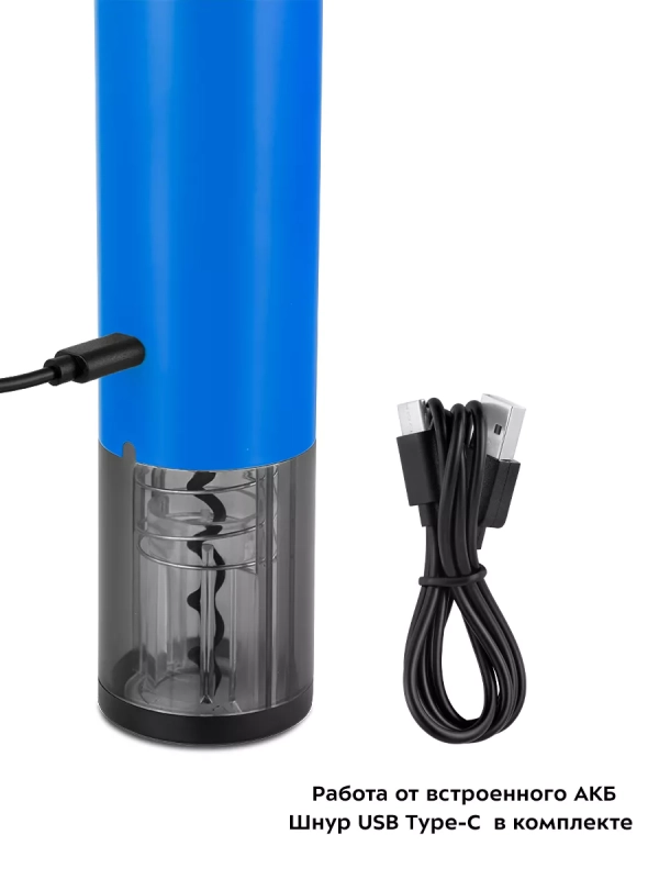 Электрический штопор для вина КТ-6032 - 25 Вт