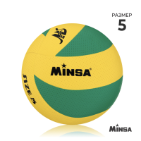 Мяч волейбольный MINSA, PU, клееный, 8 панелей, р. 5