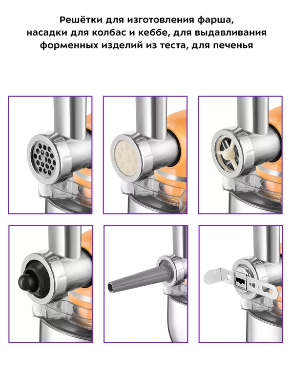 Планетарный миксер кухонный электрический КТ-3431 (3 в 1)