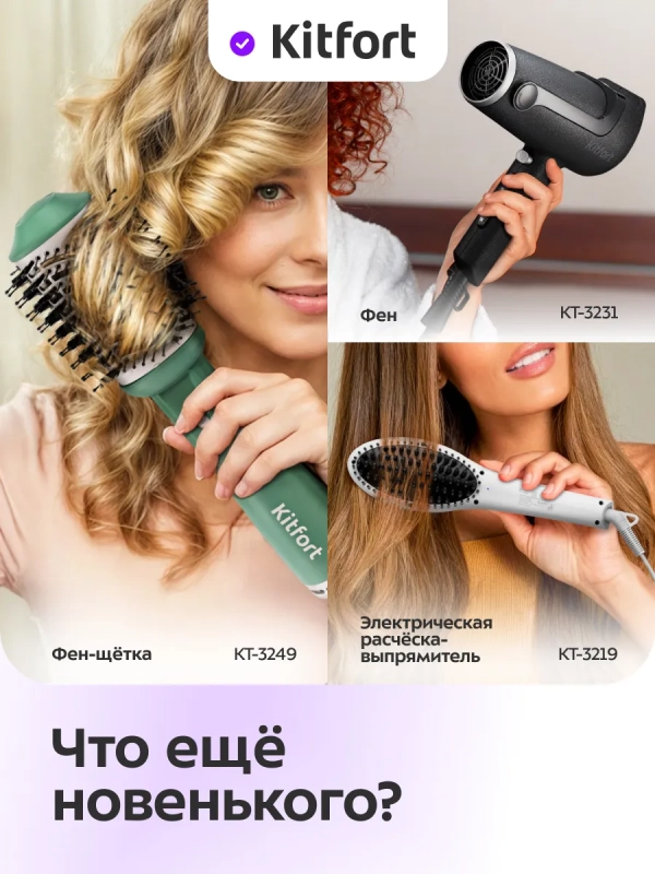 Косметическое зеркало с подсветкой и увеличением КТ-4124