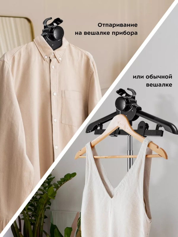 Отпариватель для одежды напольный КТ-9179 - 2200 Вт