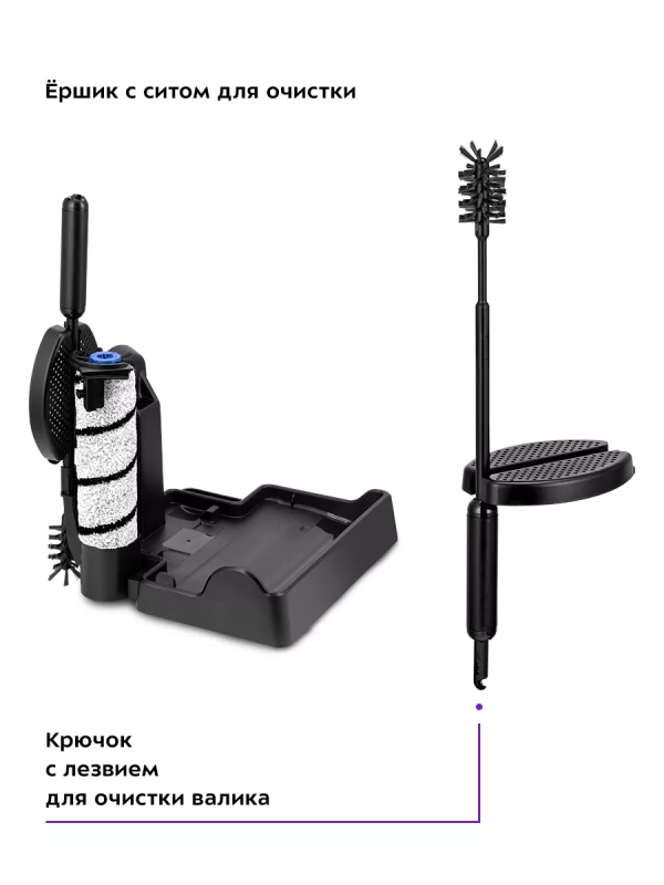 Вертикальный беспроводной моющий пылесос для дома КТ-5229