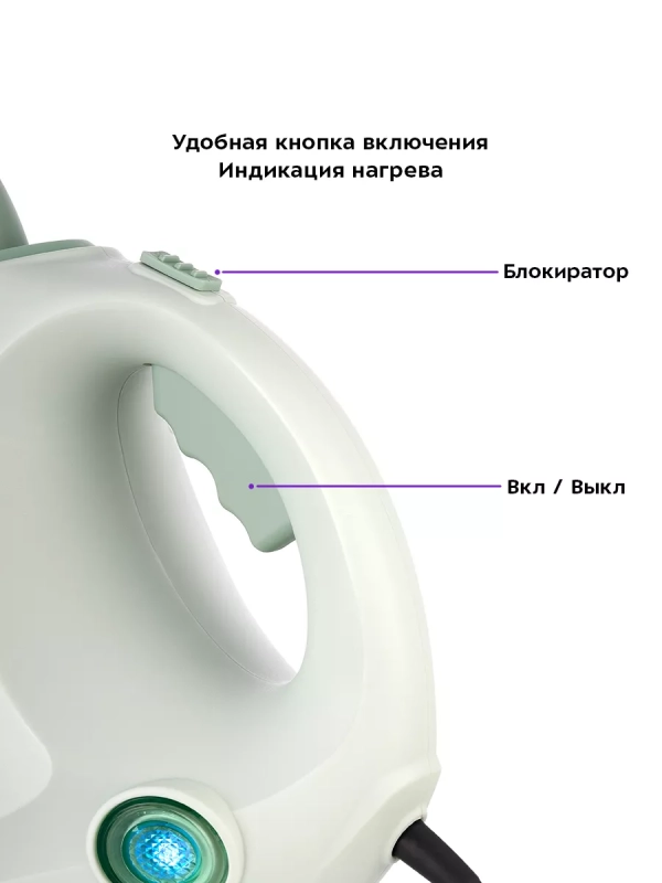 Пароочиститель для дома КТ-9178 - 1050 Вт