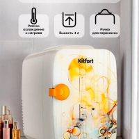 Холодильник для косметики КТ-3199 мини-холодильник 4 л