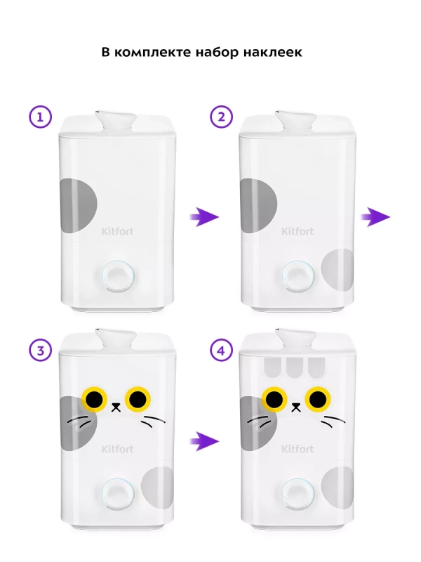 Увлажнитель воздуха для дома КТ-2889 - 25 Вт