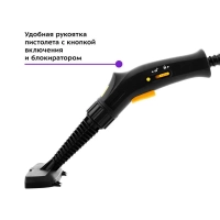 Пароочиститель для дома КТ-951 - 1250 Вт