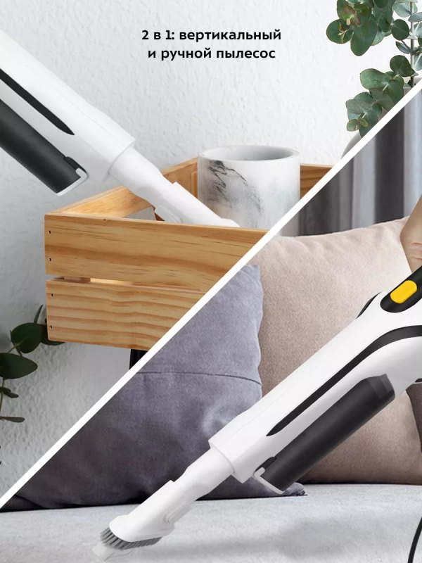 Вертикальный пылесос для дома КТ-5262 - 600 Вт