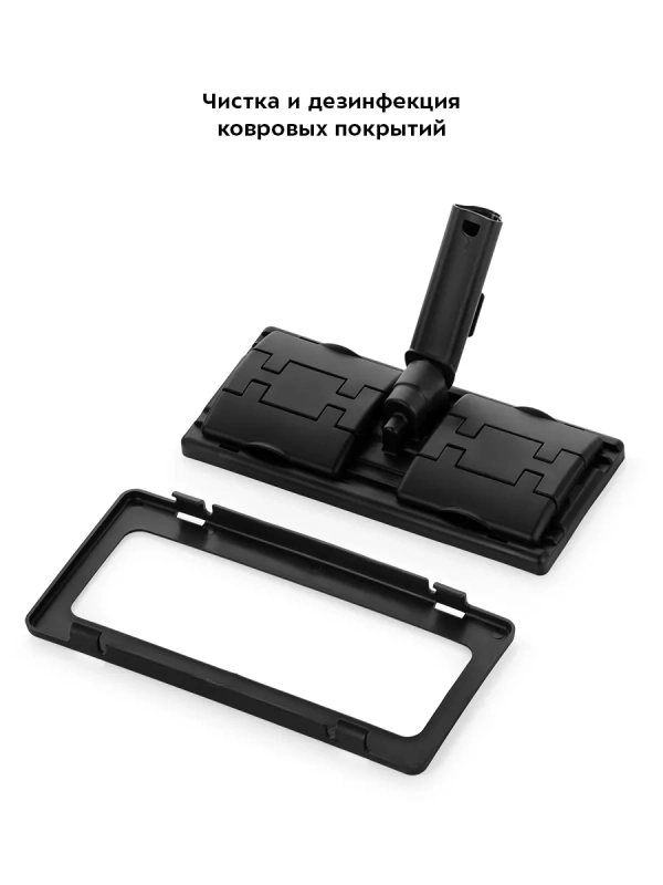 Пароочиститель для дома КТ-9184 (2 в 1) - 2300 Вт