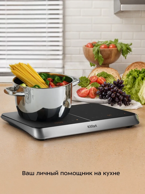 Индукционная плита настольная 2 конфорки КТ-185 - 3300 Вт