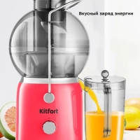 Соковыжималка электрическая центробежная КТ-1144 - 700 Вт