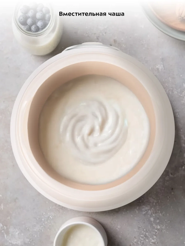 Йогуртница с баночкой электрическая КТ-6399 - 15 Вт