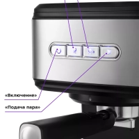 Кофеварка электрическая рожковая КТ-7225 - 850 Вт