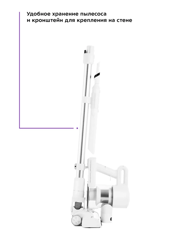 Беспроводной вертикальный пылесос для дома КТ-5117 - 150 Вт