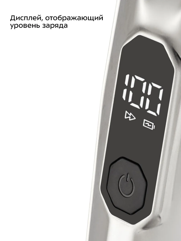 Триммер для бороды КТ-3193 - 5 Вт