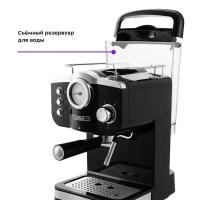 Кофеварка рожковая электрическая КТ-739 - 1100 Вт - 1.25 л