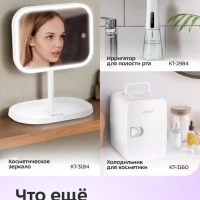 Фен-щетка "2 в 1" для волос КТ-3286 - 1200 Вт