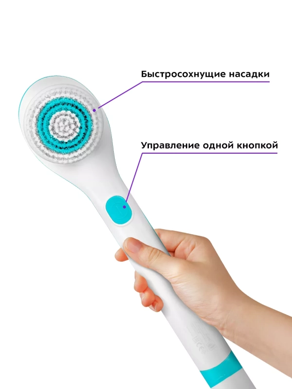 Щетка массажная для тела КТ-3161 - 3.7 Вт