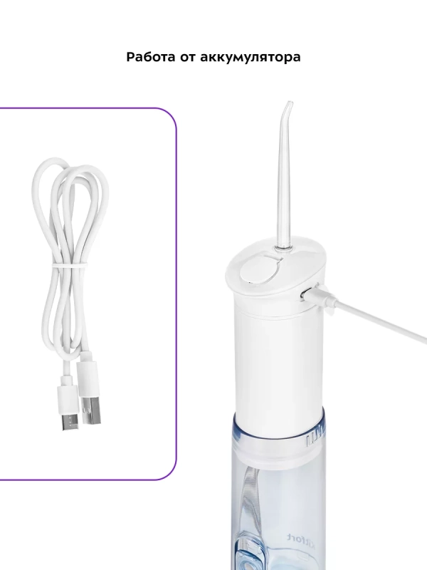 Ирригатор для зубов и полости рта КТ-2985 - 10 Вт
