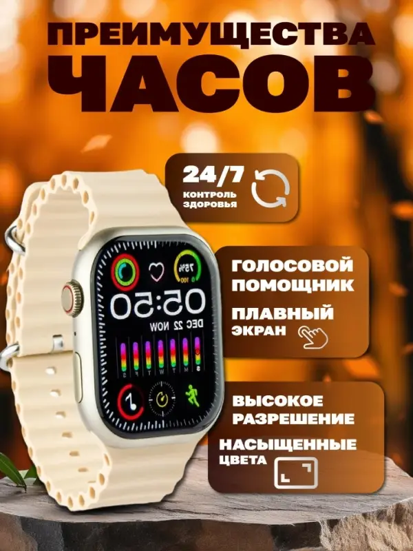 Смарт-часы 9 серии золотые(УЦЕНКА)