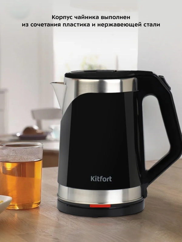 Чайник электрический металлический КТ-6164 - 2 л