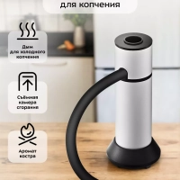 Дымогенератор для холодного копчения КТ-6356