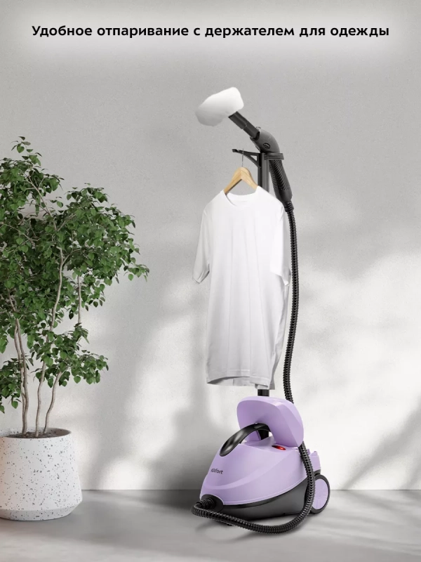 Пароочиститель для дома КТ-9185 - 2000 Вт