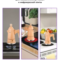 Кофеварка гейзерная для газовой плиты КТ-7152 - 70 мл