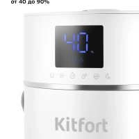 Увлажнитель воздуха для дома с УФ-лампой КТ-3848 - 25 Вт