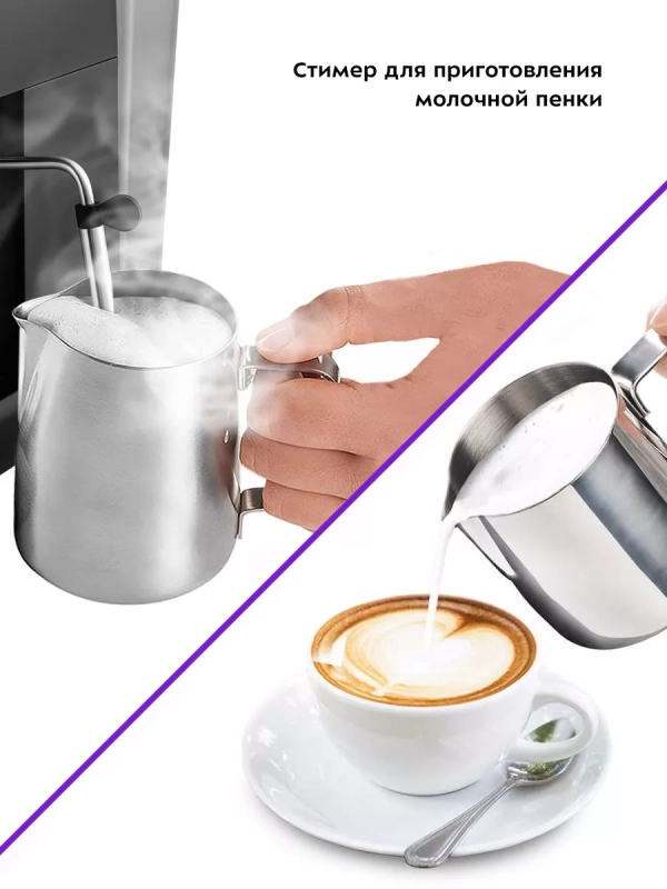 Кофеварка электрическая рожковая КТ-7287 - 1350 Вт