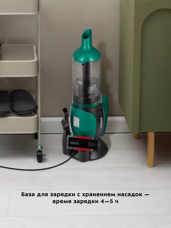 Вертикальный пылесос беспроводной КТ-5250 - 120 Вт