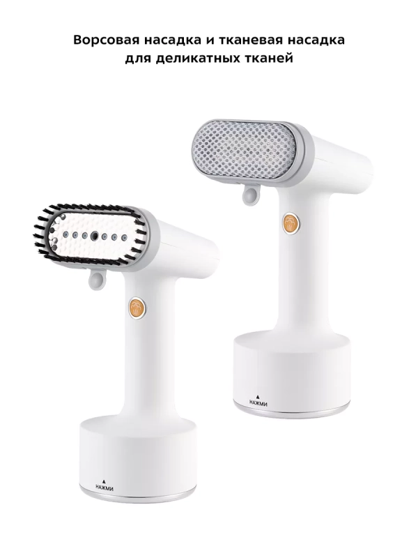 Отпариватель ручной для одежды КТ-9152 - 1500 Вт