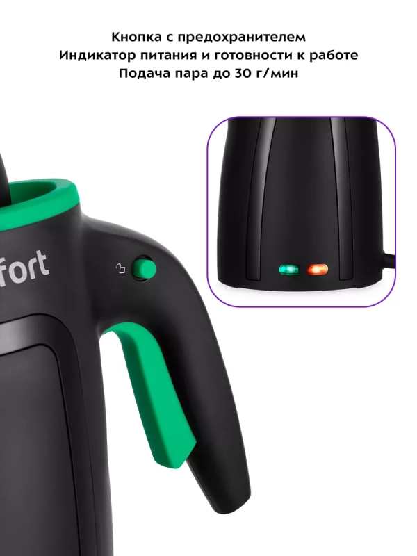 Пароочиститель для дома, для уборки КТ-9170 - 1050 Вт