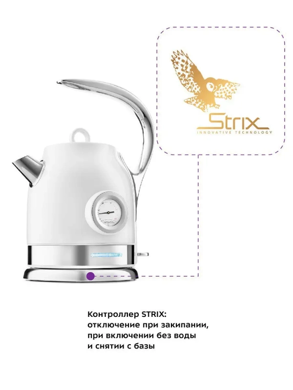 Чайник электрический металлический КТ-694 - 1.7 л