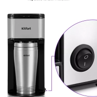 Кофеварка электрическая капельная КТ-7367 - 650 Вт