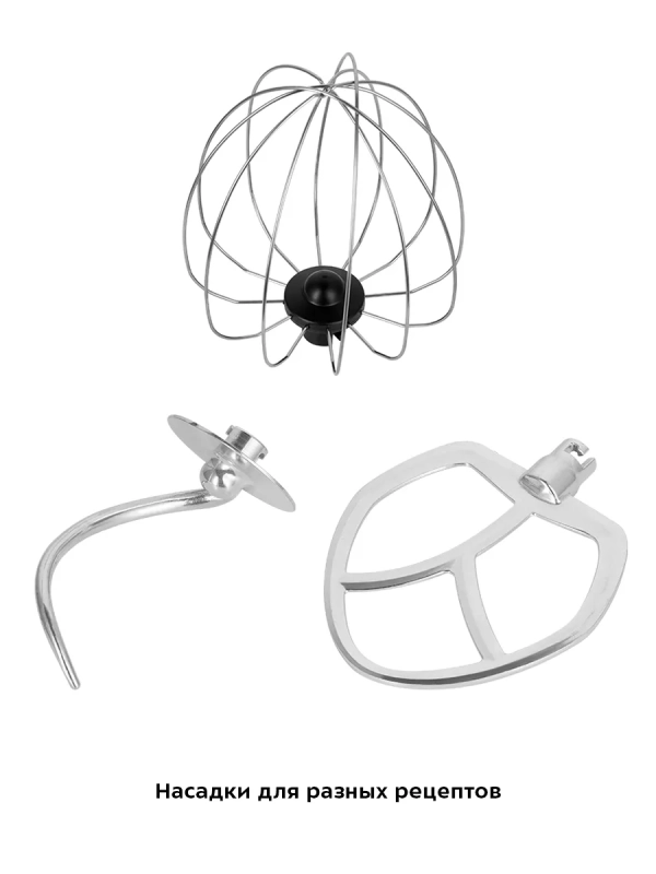 Планетарный миксер с чашей КТ-4422 - 1400 Вт