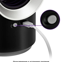 Антимоскитная лампа от насекомых КТ-4019 - 2,5 Вт