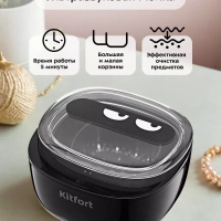 Ультразвуковая мойка для украшений КТ-6267 - 18 Вт