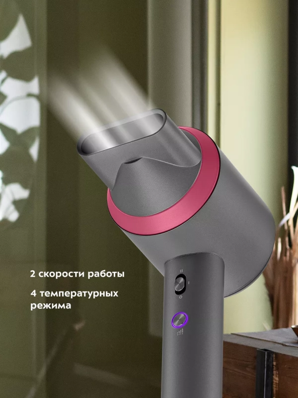 Фен для волос КТ-3271 - 2 скорости - 4 режима