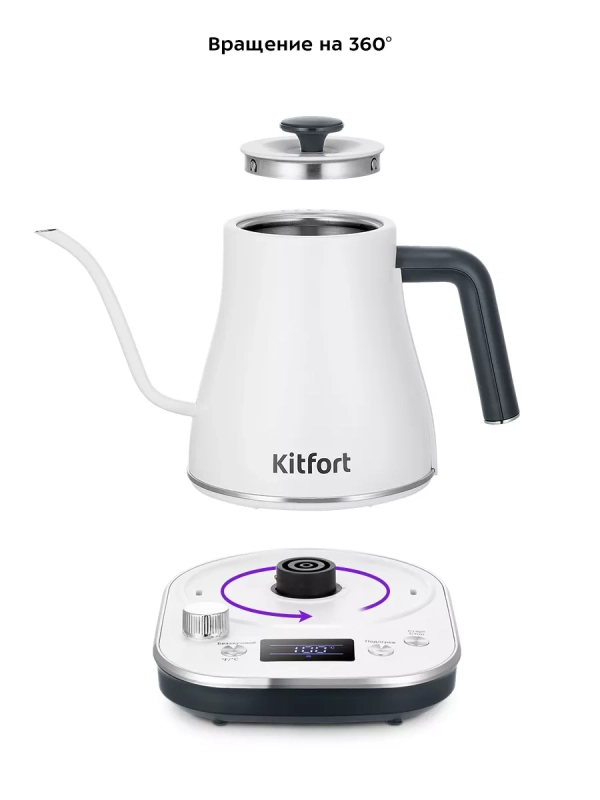 Чайник электрический для варки кофе КТ-6684 - 0.8 л