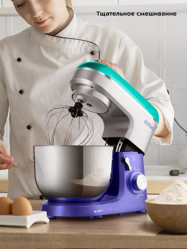 Миксер планетарный с чашей КТ-3467 - 1400 Вт