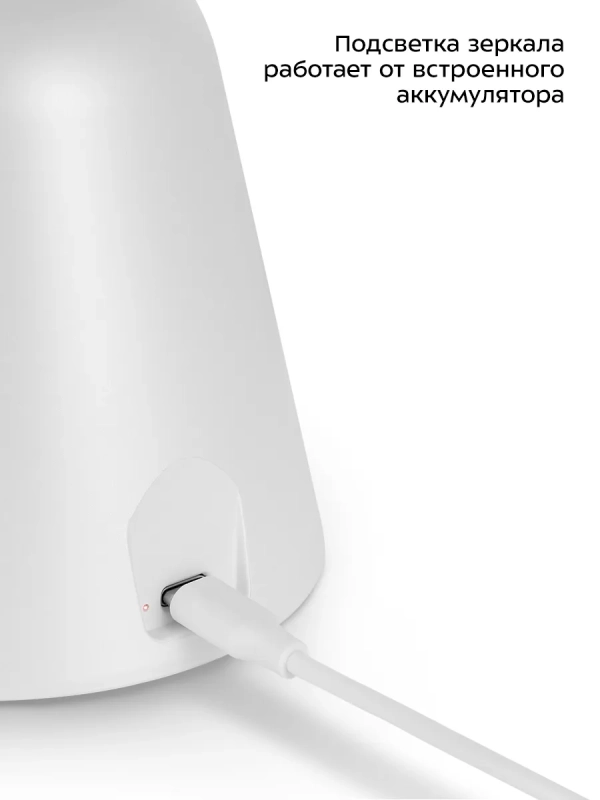 Косметическое зеркало с подсветкой КТ-4128 - 6 Вт