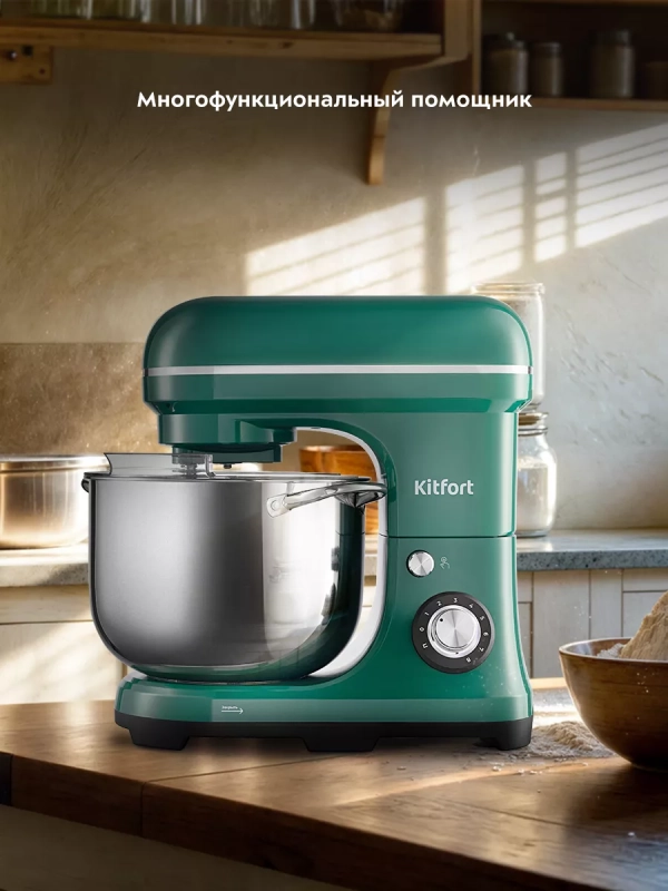 Планетарный миксер кухонный электрический КТ-3453 - 2000 Вт