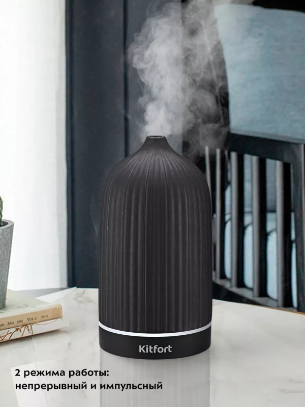 Увлажнитель воздуха для дома КТ-2893 - 12 Вт